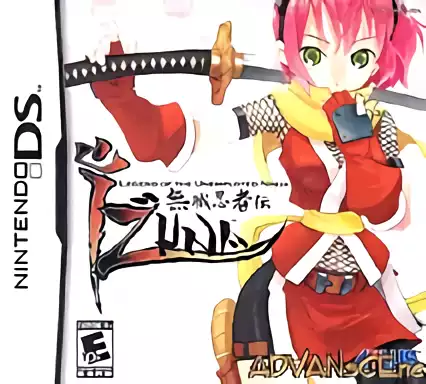Image n° 1 - box : Izuna - Legend of the Unemployed Ninja